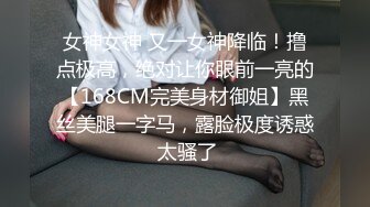 老公，你确实没有我前男友厉害啊 【这个女的绝对可以约，看下面的简阶】