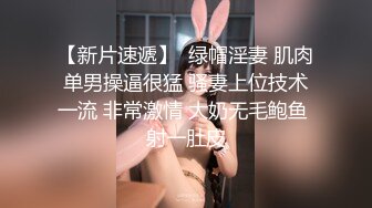 极品女神细腰美腿很是迷人，美臀翘起假屌后入，无毛骚穴一下下深插