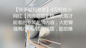 舔舒服了身体开始不由自主的扭动起来