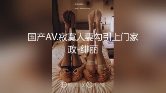 ☀️清纯白虎美少女☀️天花板级白虎女神〖米胡桃〗我的性感女友勾引我，让我内射她的小穴！丝袜高跟！清纯风骚完美结合