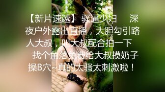 [2DF2] 小天探花约了个高颜值性感大长腿黑衣妹，特写掰穴舔逼69姿势口交抽插大力猛操 - [BT种子]