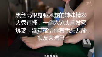 【兔子追乌龟】舞蹈御姐! 黑丝高跟~裸舞~道具~喷水! 更新至2月28【150v】 (48)