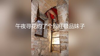 【真实自拍】 黑丝寂寞少妇穿著情趣制服装大冷天与猥琐哥郊外啪啪野战 翘臀后入给操干的高潮不断