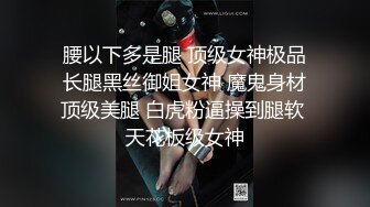 女神系列2喷水