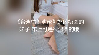 宾馆操嫩妹