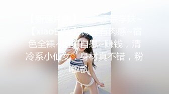 【极品反差顶级身材】芭蕾舞姬『胡桃夹子』堕落女神最新裸舞啪啪 各种高难度姿势花式啪啪 内射高潮灰丝一字马02 (1)