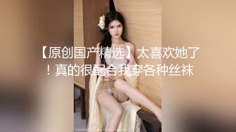 和妻子玩角色扮演