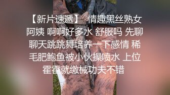  约啪情趣连体黑丝性感美少妇 动作太多插的嗷嗷大叫