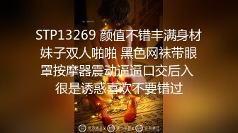 地铁站一路跟踪抄底极品黑丝少妇 没穿内裤隐约看到她的大肥B