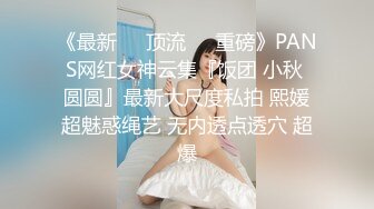 学院小妹妹后续