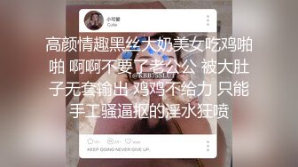 【极品媚黑总动员】极品身材媚黑女神『Wifelove』最强约炮大屌黑超无套虐操骚货 (3)