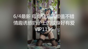 软萌甜美反差小仙女『柚子猫』✅新作-《原神》复刻.五星女神刻晴对旅行者的性处理，美乳翘臀性感小骚货