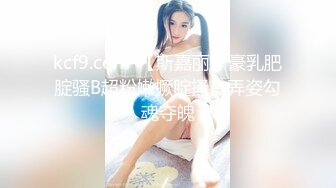 蜜桃传媒PME290女大学生诱骗下海实录