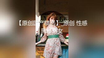 [2DF2]国产骚货留学生-足交爆操射在约拍白虎模特的黑丝裤袜上 [BT种子]