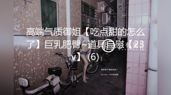 闺蜜开房互玩被酒店针孔拍下