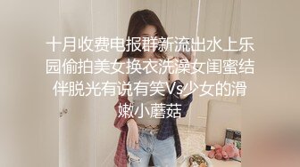 办公楼女厕全景偷拍套裙,美女的小嫩鲍