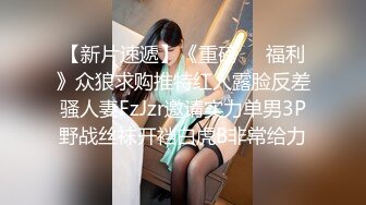 [剧情解说]探花老哥约肏火爆少女  长驱直入竟然差点干哭