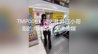 【新片速遞】第一次找大学生单男与女友玩3P