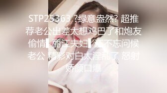 妹子裙下不为人知的秘密 FC2PPV-1668337