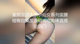 最新10月收费流出，OF慢慢成为黄播下海的博主【薇凹】测评玩紫薇道具的天花板，亲身测试真情流露 (2)