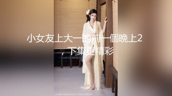 STP22803 【超唯美高端顶级】超级爆款的推特女神『钛合金TiTi』私人订制原版-魅惑女神 鲍鱼特写 尺度超给力