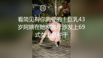 办公楼女厕全景偷拍连衣裙美女干净肥美的嫩鲍鱼