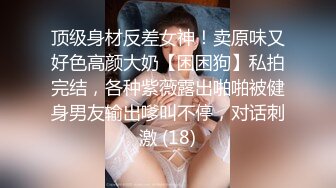 ⚫️⚫️顶级网红泄密！价值万元斗鱼ASMR四大女主播之清纯路线女神【小女巫露娜】私定全集，经济的萧条只好下海了