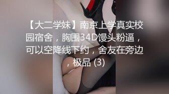 顶级反差✿能自弹自唱才艺女神表里不一私下生活糜烂，被土豪包养各种不健康自拍，车震足交野战调教花样繁多