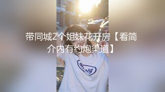 最新重磅 露脸才是王道 火爆网红大波反差骚女【波音姐】与纹身少年各种性爱谁能拒绝每天性瘾急不可耐的妹妹2 (11)