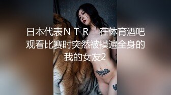 女大学生找模特兼职被要求裸露拍摄最后却被套路内射 - 糖糖