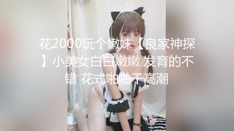 身材苗条美女主播