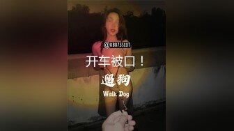 极品反差露脸嫩妹！天然巨乳可盐可甜COSER清纯美少女【奈汐酱】最新付费作品-蛛肆