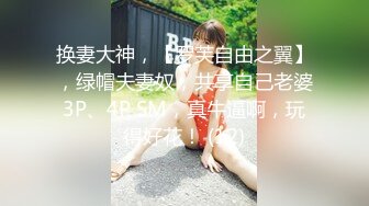 ????顶级身材女神！OF钢管女王【myasiantoy】私拍，露出啪啪内射白虎嫩穴，日常裸身展示傲人的身材