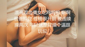 婚纱美眉吃鸡啪啪 前女友穿着婚纱来打最后一炮 必须内射她