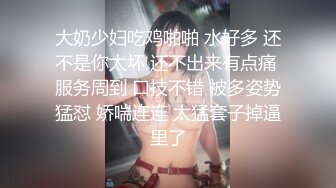 OnlyFan 风情少妇爱棒棒