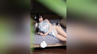 麻豆傳媒 MCY0055 爆乳後媽高潮抽搐 蘇語棠