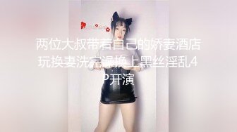 【最强剧情首发】最新台湾黑丝爆乳女神『蓝媚儿』勾引快递做爱 无套猛操中出 国语对白 高清1080P原版无水印