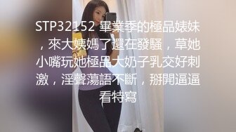 乐山喷水少妇