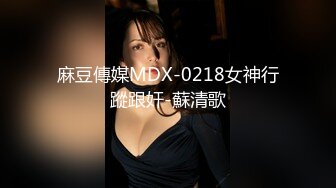 [原版]_069_与女神双修_啪啪_20210724