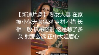 商场女厕全景偷拍年轻少妇的极品美鲍