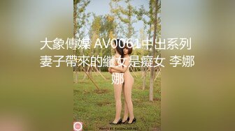 98年人妻宝妈趁老公上班出来取精