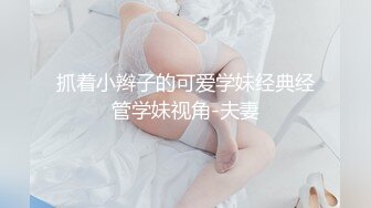 优雅气质尤物御姐女神 性感碎花裙 开档肉丝 小高跟 BUFF叠满的优雅人妻 小穴穴被大肉棒操到合不拢