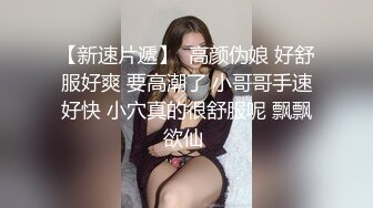 奶茶店女厕正面欣赏两个打闹绝美小妞??发涩微红的肉唇竟然分成三片