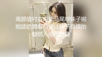 商场女厕全景偷拍 内裤被弄脏了的白色短裙小妹在里面换内裤