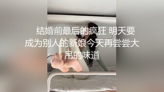 高挑模特身材 ，制服诱惑，露脸道具自慰大狗一饱眼福，阴唇阴蒂厚厚的一插就白浆流出