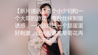 新流出酒店偷拍??小哥和阳康不久的女友开房无套射她逼里