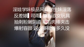 Ts药娘紫鸢 - 超清纯的反差眼镜妹男娘 穿着情趣水手服和油光肉丝 边用假阳具自慰边温柔地说着骚话！