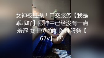 一头红发好看御姐 ！近期下海！炮友活很棒