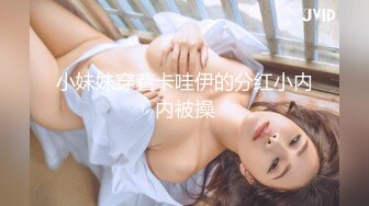 ❤️勾人小妖精❤️超颜值极品唯美女神【AT鲨】性感私拍，优雅端庄的外表下有一副淫荡的身体，各种制服俏皮又可爱