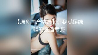 ❤️纯欲小学妹❤️反差清纯少女〖优咪〗甜美清纯女高学妹是个反差婊 细长黑丝美腿粉嫩小穴 M属性 在主人的命令下高潮